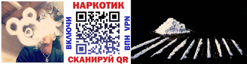 Магазин наркотиков Артём ГАШИШ  Каннабис  Кокаин  МЕФ 