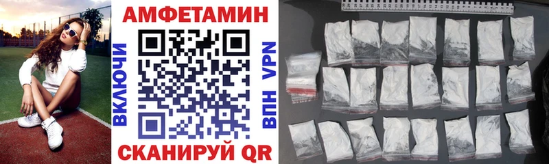 Amphetamine Розовый  OMG маркетплейс  Артём 