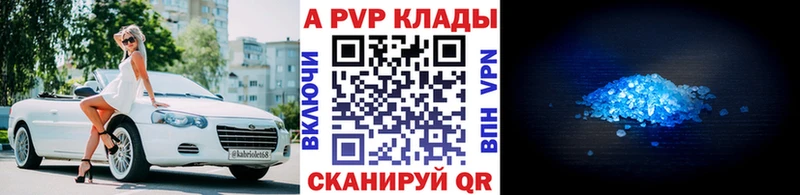 ссылка на мегу как войти  Артём  Alpha PVP VHQ  купить  сайты 