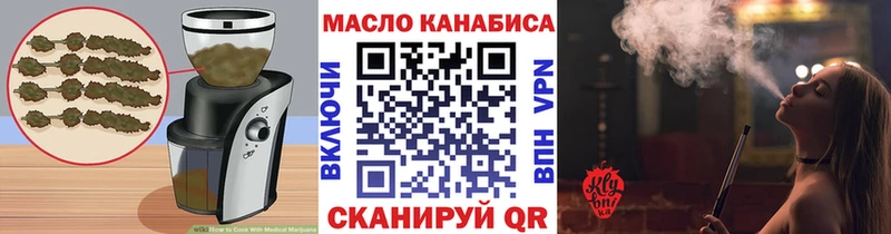 Печенье с ТГК конопля  где можно купить наркотик  mega как зайти  Артём 