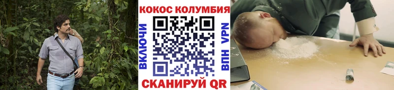 Cocaine 99% Артём