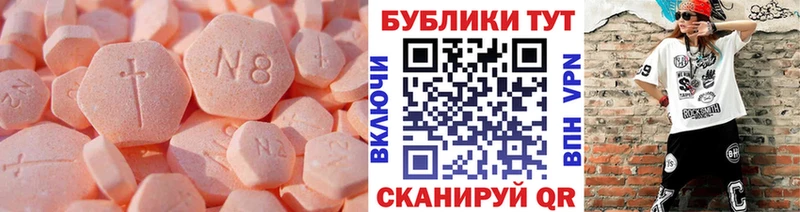 ЭКСТАЗИ диски  наркота  Артём 