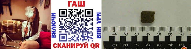 ГАШИШ гарик  МЕГА ссылки  Артём  где купить наркотик 