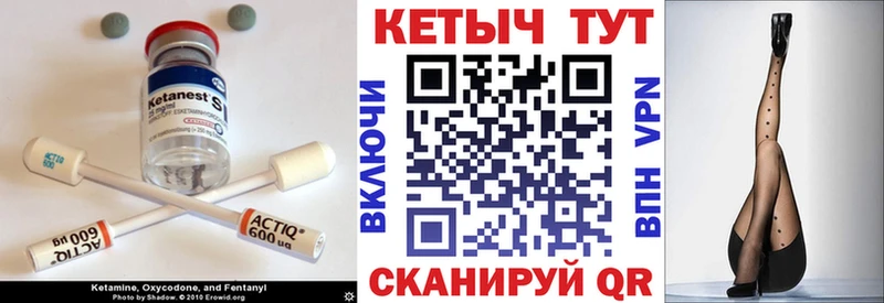 Кетамин ketamine  хочу наркоту  Артём 