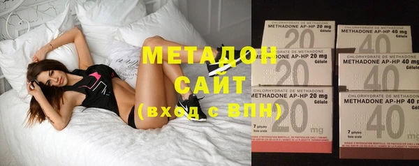 герыч Горно-Алтайск