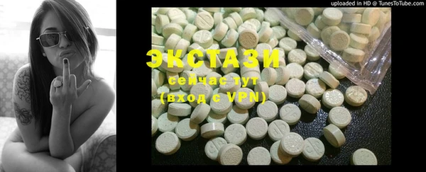 MDMA Горнозаводск