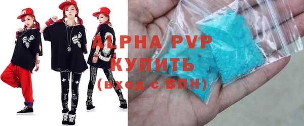apvp Володарск