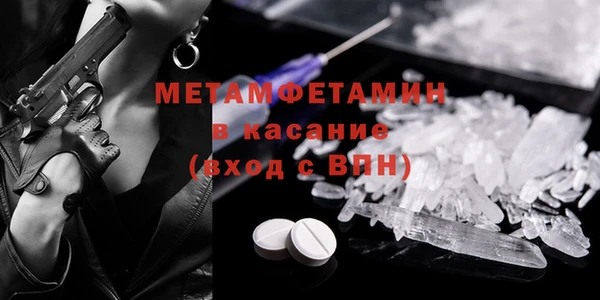 мефедрон мука Горняк