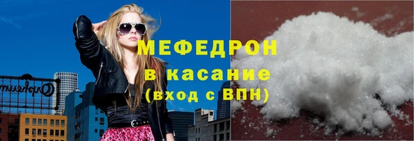 mdma Вязьма