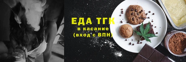 MDMA Горнозаводск