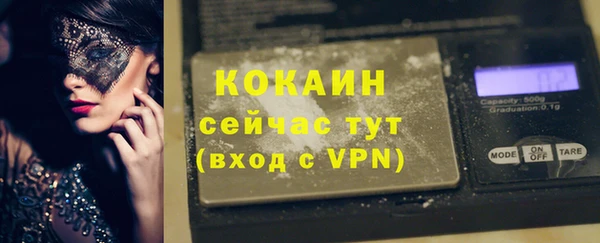 мефедрон мука Горняк