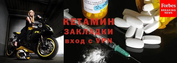 MDMA Горнозаводск
