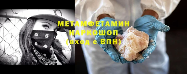 мефедрон мука Горняк