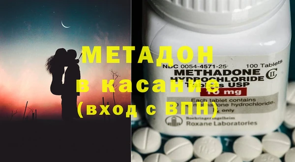 герыч Горно-Алтайск