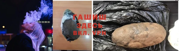бошки Волосово