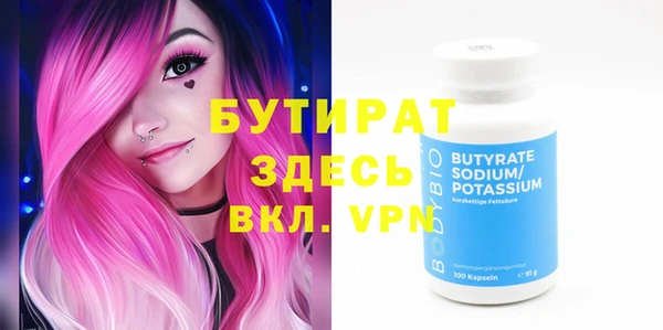 спиды Вяземский