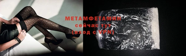 мефедрон мука Горняк