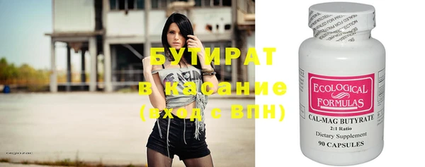 мефедрон мука Горняк