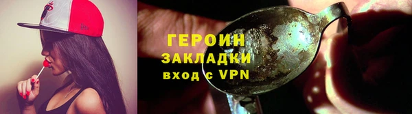 MDMA Горнозаводск