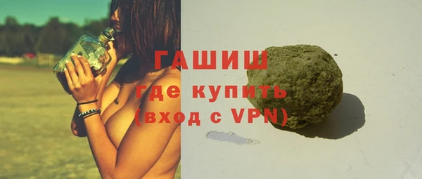 MDMA Горнозаводск