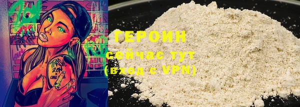 герыч Горно-Алтайск
