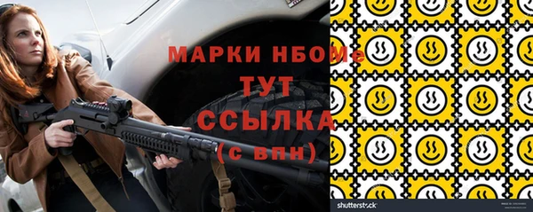 мефедрон мука Горняк