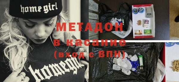 MDMA Горнозаводск