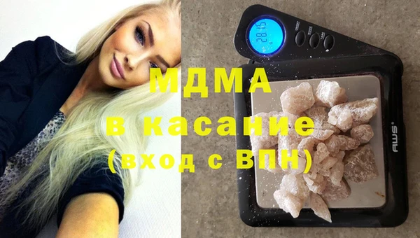MDMA Горнозаводск