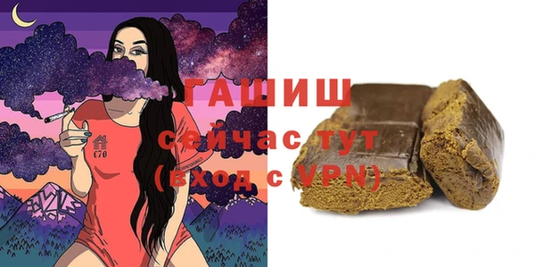 герыч Горно-Алтайск