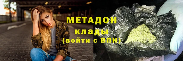 герыч Горно-Алтайск