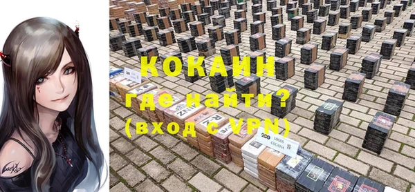 бошки Волосово