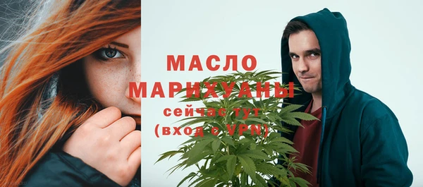 мефедрон мука Горняк
