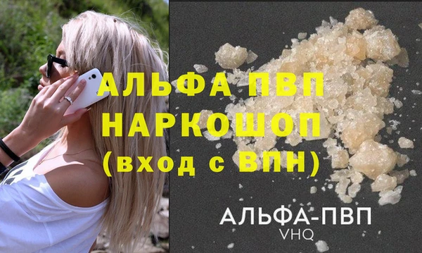 соль курить ск Вязники