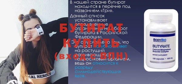 мефедрон мука Горняк