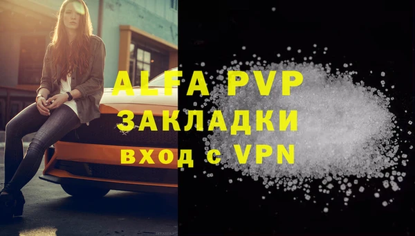 MDMA Горнозаводск