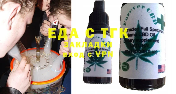 MDMA Горнозаводск
