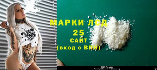 мефедрон мука Горняк