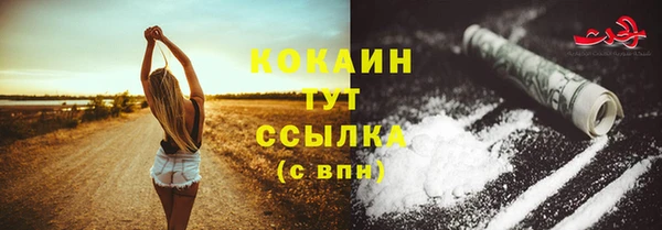кокаин Тутаев