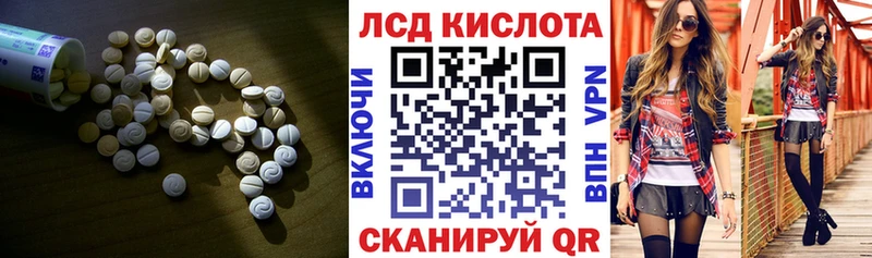 Лсд 25 экстази кислота  Артём 