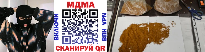 купить наркоту  Артём  omg вход  MDMA Molly 