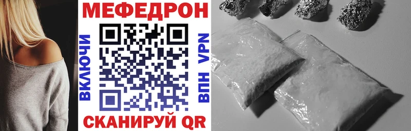 сколько стоит Артём мега ссылка МЕФ VHQ