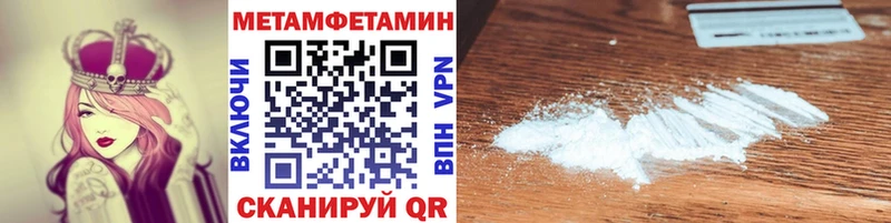 omg маркетплейс Артём Метамфетамин Methamphetamine дарнет шоп