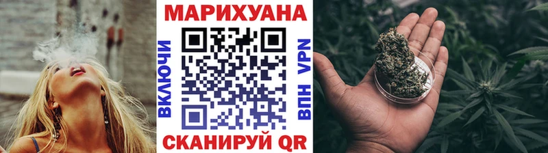 Конопля Bruce Banner  Артём 